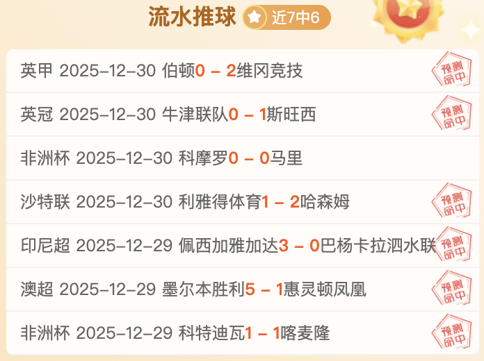 米兰体育,产品,米兰体育官网,米兰体育,米兰体育官网,米兰体育官方,米兰体育下载