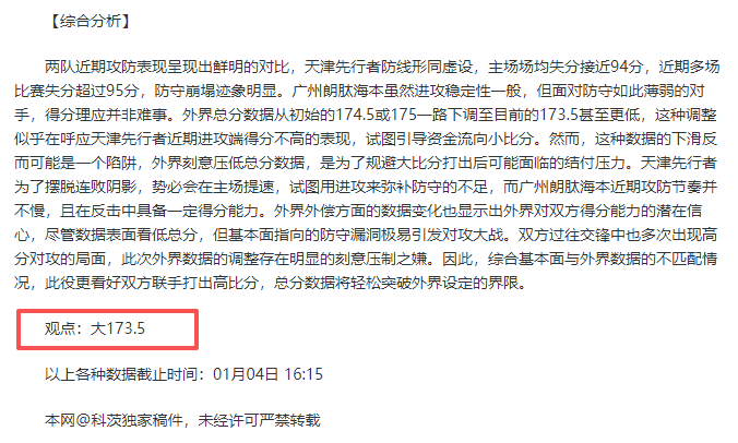 篮球盛宴前,西篮甲,焦点对决,米兰体育,米兰体育官网,米兰体育官方,米兰体育下载