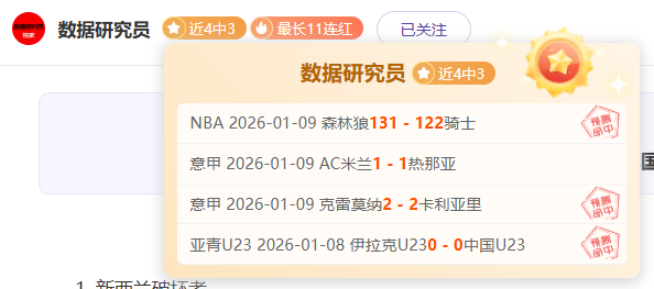 迪拜奇迹,战神降临,敌手颤抖,米兰体育,米兰体育官网,米兰体育官方,米兰体育下载