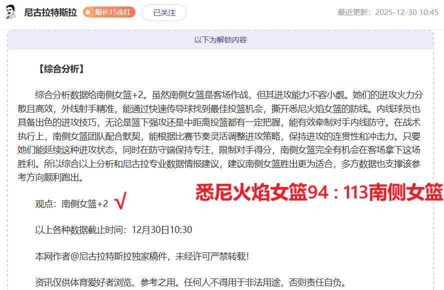 增冲侗寨,团结一心,和煦万里,米兰体育,米兰体育官网,米兰体育官方,米兰体育下载