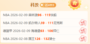 张子宇,分钟内高效,得分,米兰体育,米兰体育官网,米兰体育官方,米兰体育下载