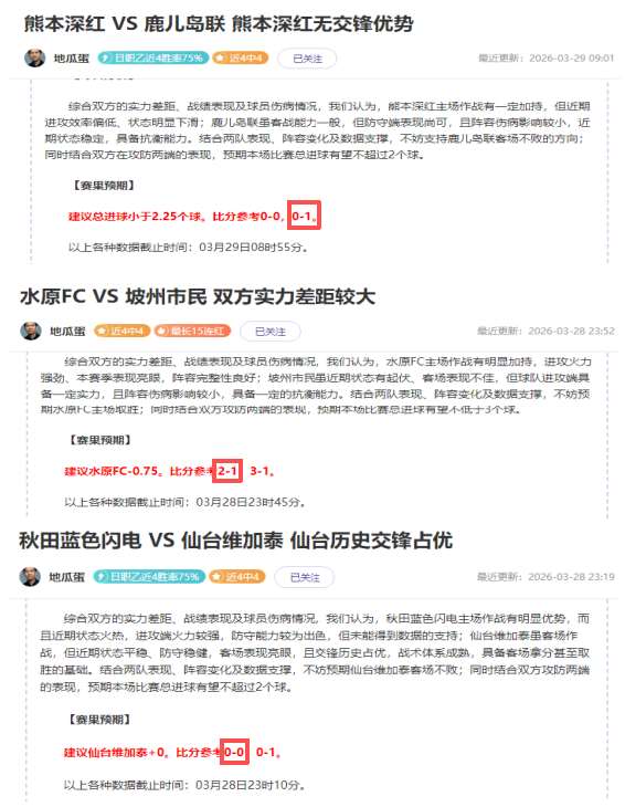 珀斯光辉主,场出击,专家大乐透,米兰体育,米兰体育官网,米兰体育官方,米兰体育下载