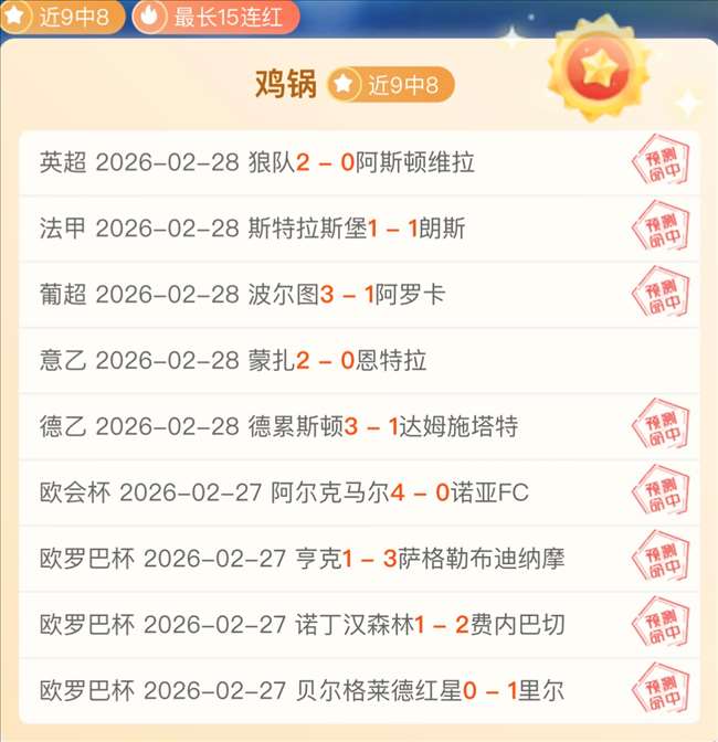 世俱杯抽签,临近,国际赛程密,米兰体育,米兰体育官网,米兰体育官方,米兰体育下载