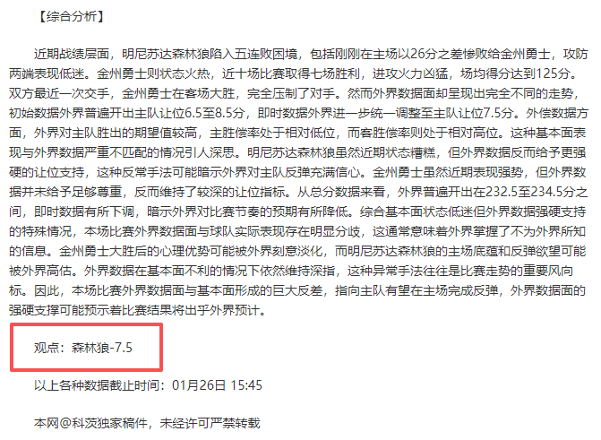 易建联复出,亮相,高尔夫挥杆,米兰体育,米兰体育官网,米兰体育官方,米兰体育下载