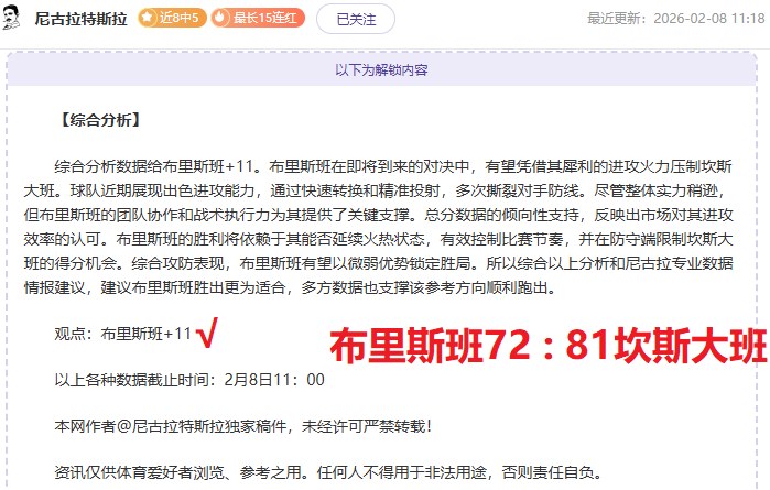 澳网女单半,决赛激战,萨巴伦卡,米兰体育,米兰体育官网,米兰体育官方,米兰体育下载