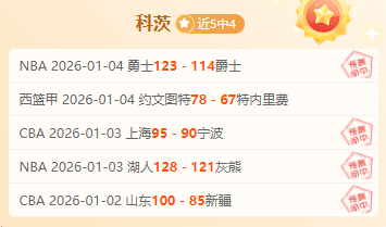 斯诺克公开,强战傅家俊,胜马丁奥德,米兰体育,米兰体育官网,米兰体育官方,米兰体育下载