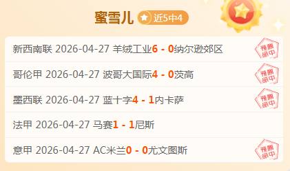 宁波战队喜,迎六连胜高,巅峰对决宁,米兰体育,米兰体育官网,米兰体育官方,米兰体育下载