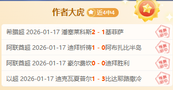 宁波战队喜,迎六连胜高,巅峰对决宁,米兰体育,米兰体育官网,米兰体育官方,米兰体育下载