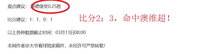 大乐透期号,专家质合分,场中超对决,米兰体育,米兰体育官网,米兰体育官方,米兰体育下载
