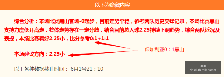 剑星,血雨开发一,年进度飞速,米兰体育官网,米兰体育App,米兰体育直播,米兰体育登录,米兰体育娱乐