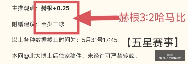 年转会风云,曼联西汉姆,为费展开争,米兰体育官网,米兰体育App,米兰体育直播,米兰体育登录,米兰体育娱乐