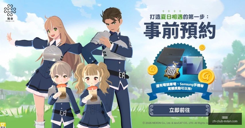 年比分预测,神准,场全中,米兰体育官网,米兰体育App,米兰体育直播,米兰体育登录,米兰体育娱乐