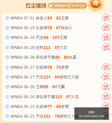 切尔西官方,确认,马雷斯卡因,米兰体育官网,米兰体育App,米兰体育直播,米兰体育登录,米兰体育娱乐