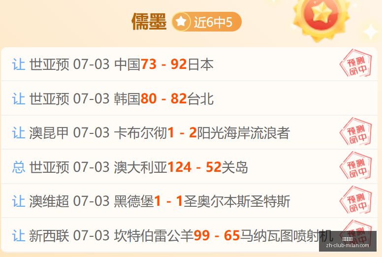 新赛季尤文,主场攻略,突破维拉诺,米兰体育官网,米兰体育App,米兰体育直播,米兰体育登录,米兰体育娱乐