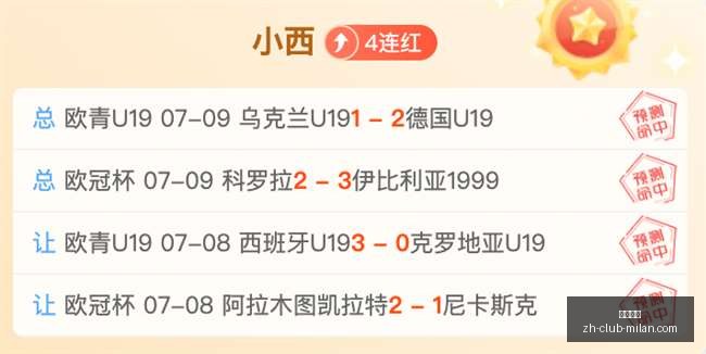 文班亚马豪,赌降薪马刺,亿续约,米兰体育官网,米兰体育App,米兰体育直播,米兰体育登录,米兰体育娱乐