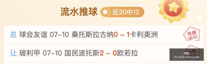 米兰体育,米兰体育官网,米兰体育App,米兰体育官网,米兰体育App,米兰体育直播,米兰体育登录,米兰体育娱乐