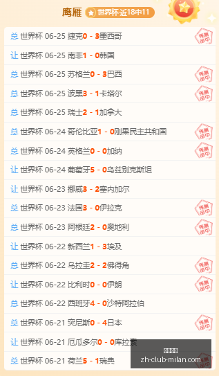 米兰体育,米兰体育官网,米兰体育App,米兰体育官网,米兰体育App,米兰体育直播,米兰体育登录,米兰体育娱乐