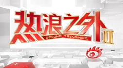 社交盛宴,收入激增,微信加入战,米兰体育官网,米兰体育App,米兰体育直播,米兰体育登录,米兰体育娱乐