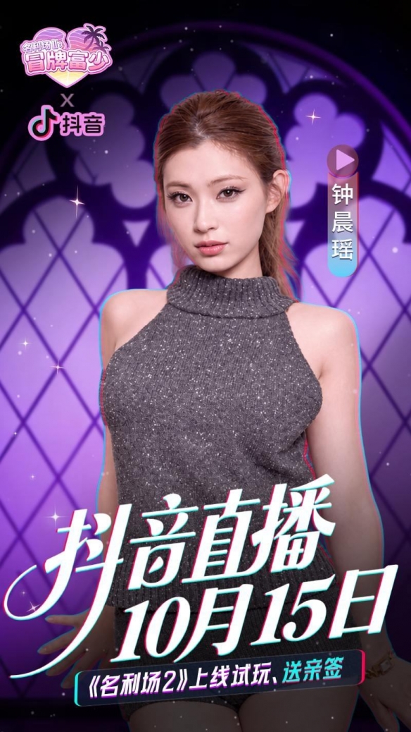 掘金主场波尔球馆焕新计划启动,投资135亿打造2026年顶级观赛盛宴