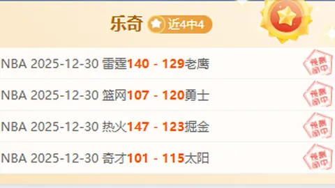 “激战土场九连胜，杯赛重逢风云变幻，胜负悬念再升级！”