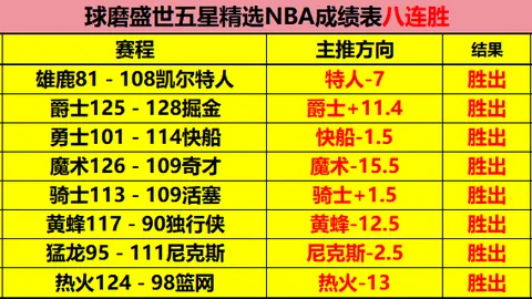 费迪南德惊叹：险象环生的防守较量！赛场揭秘紧张刺激的防守对决