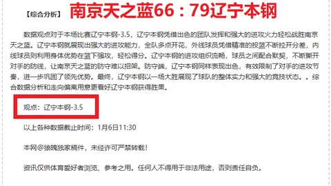 大乐透期号专家推荐质合分析，前区十码11连红喜讯