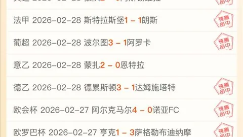世俱杯抽签临近，国际赛程密集挑战职业球员，《环球时报》聚焦热点。