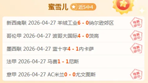 宁波战队喜迎六连胜高潮，巅峰对决宁波VS北控，悬念重重！
