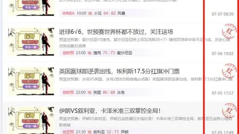 推荐 足球攻略周四206巴甲赛事前瞻：维多利亚对决瓦斯科达迦马全面解析与避坑指南