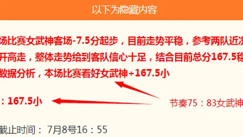 米兰体育 045602 4