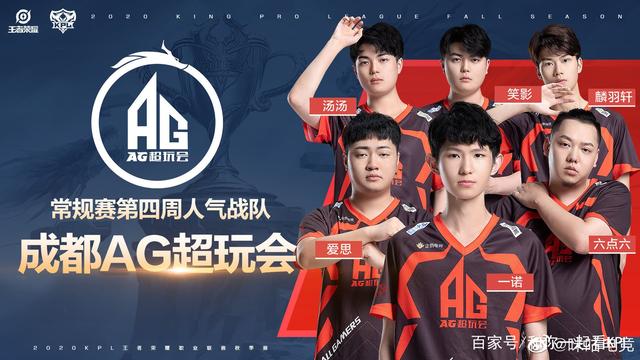 的突发让这